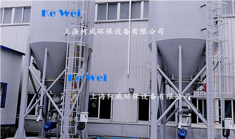 氧化镁投加设备