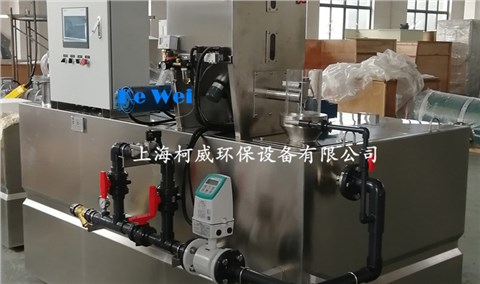 絮凝剂加药装置